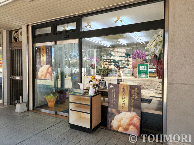 MELON LAB. 福岡千早店的實拍高清圖