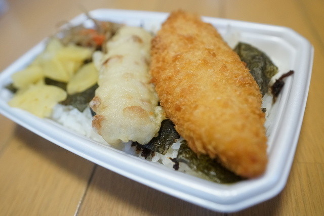 recommendations image for ほっともっと 北郷店