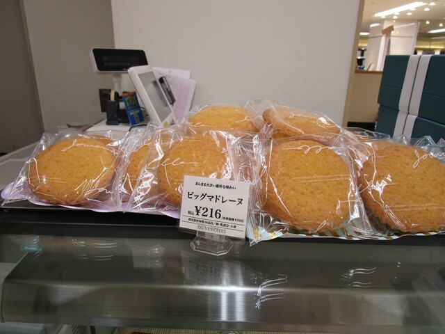 recommendations image for ジュヴァンセル 御池店