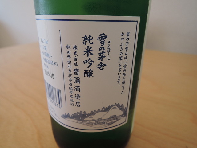 本多屋酒店的实拍高清图