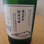 本多屋酒店的实拍图