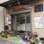 recommendations for 花御膳