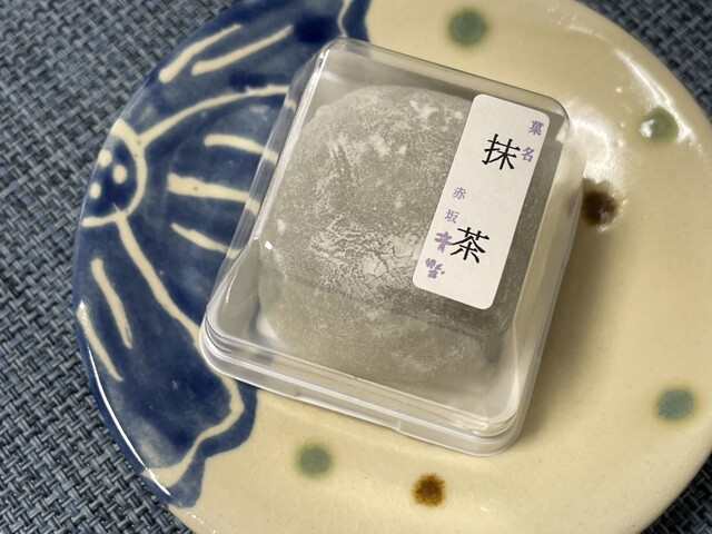 recommendations image for 赤坂青野 弁慶橋店