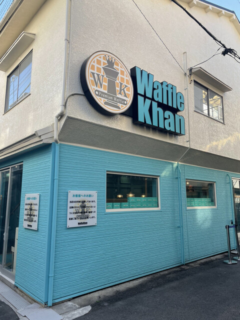 ワッフルカーン コリアンタウン店的实拍高清图