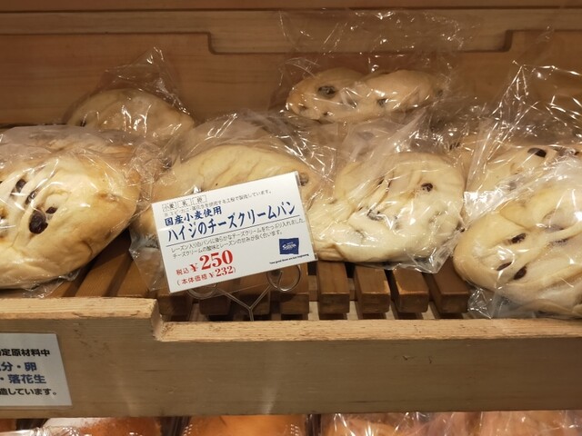 志津屋 京阪樟葉店的實拍高清圖
