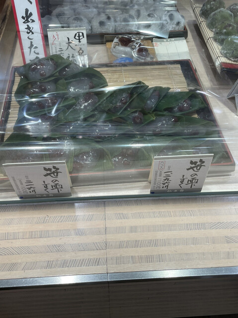 仙太郎 高島屋大阪店的实拍高清图