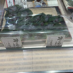 仙太郎 高島屋大阪店的实拍图