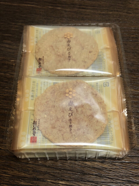 桂新堂 阪急うめだ本店的實拍高清圖