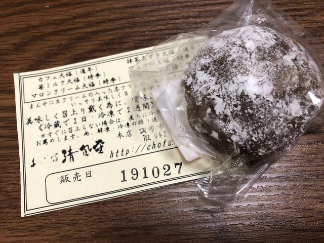 recommendations image for 千代富　清風堂