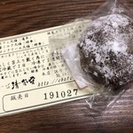 recommendations for 千代富　清風堂