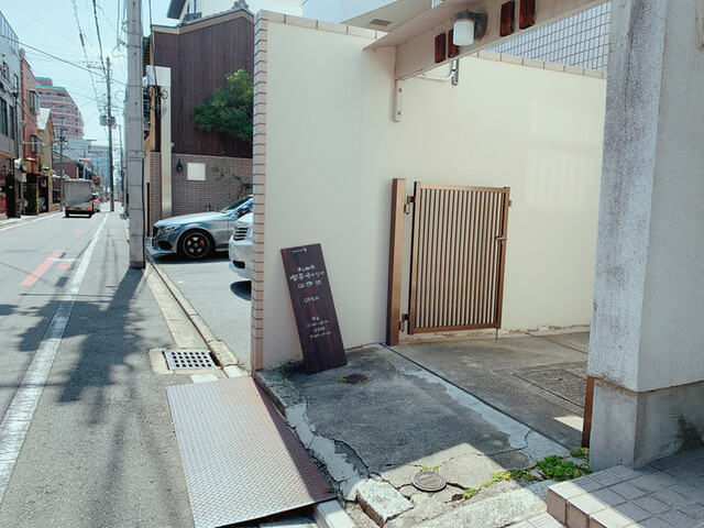 recommendations image for 本と珈琲 喫茶ゆかりや