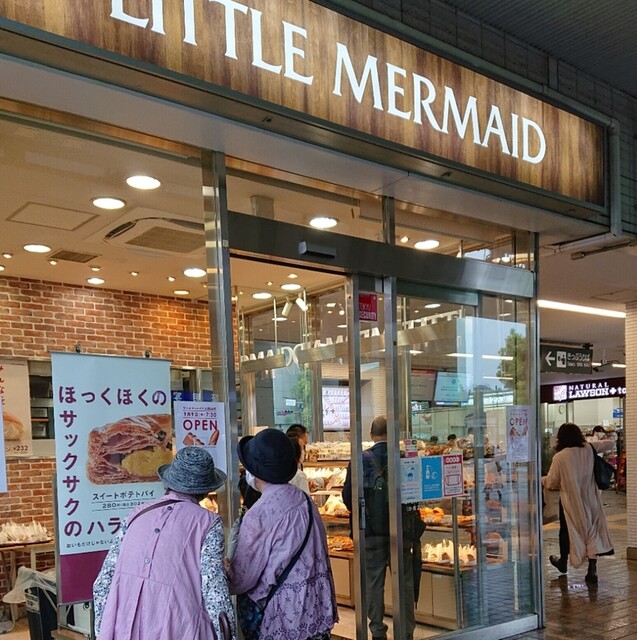 recommendations image for リトルマーメイド 大岡山店