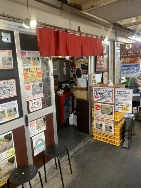 recommendations image for 中華そば たま河