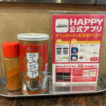 キッチンはぴねす 二十四軒店的实拍图