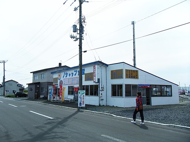 recommendations image for ノシャップ食堂