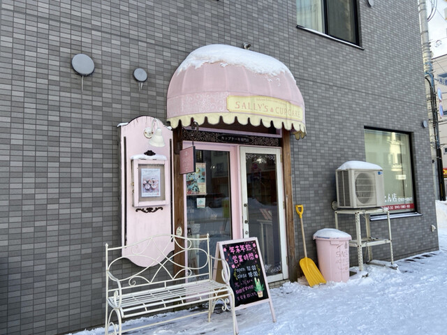 サリーズカップケーキ的实拍高清图