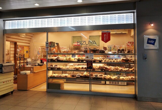 recommendations image for 志津屋 京阪三条店