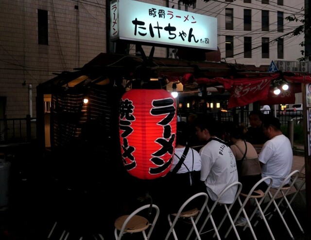 中洲の屋台 小島商店 feat シラチャンラーメン的實拍高清圖
