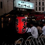 中洲の屋台 小島商店 feat シラチャンラーメン的實拍圖