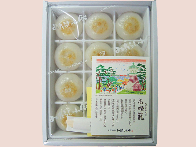 千鳥屋 JR二条店的实拍高清图