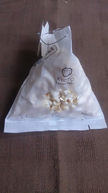 recommendations image for 京都かめよし 北山Labo&Shop