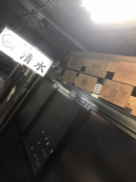 食堂 清水的实拍高清图