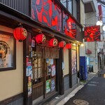 やきとり大吉 鷺宮店的實拍圖