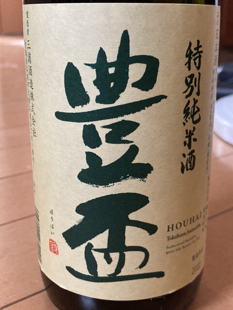 recommendations image for あおもり北彩館 東京店