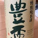 recommendations for あおもり北彩館 東京店