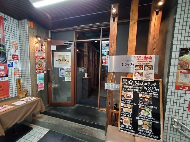 recommendations image for 黒ぶたちんとん 千歳烏山店