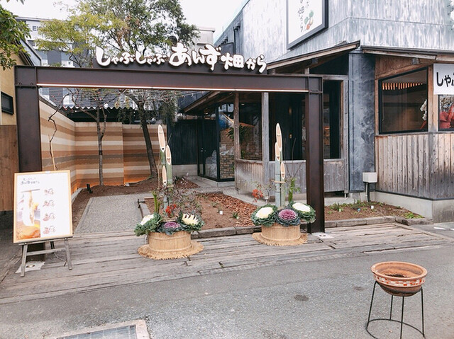 しゃぶしゃぶ あんず畑から 原田店的實拍高清圖