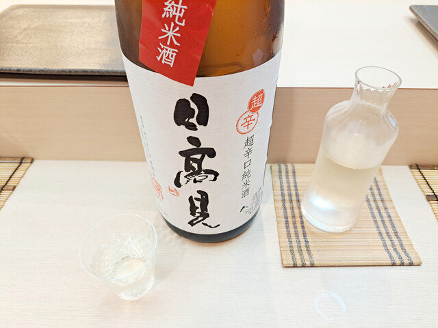 鮨十的實拍高清圖