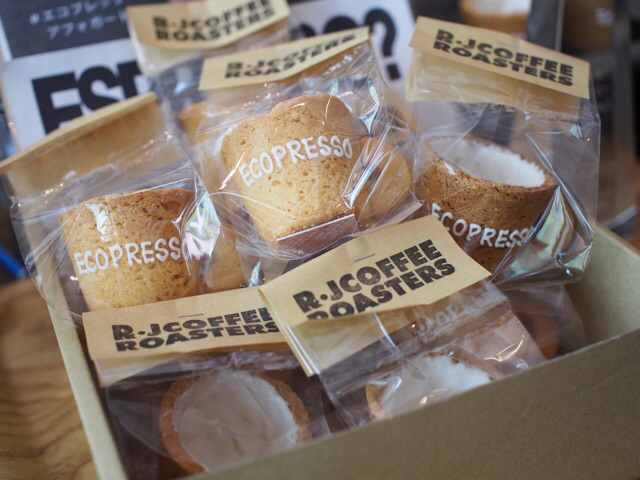 recommendations image for アールジェイカフェ