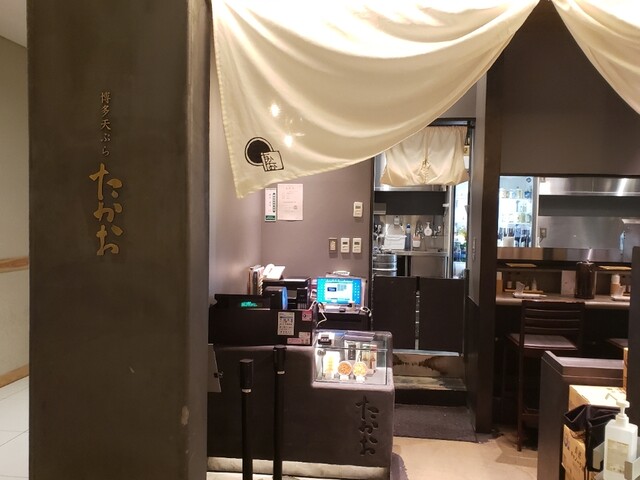 博多天ぷら たかお ルクア大阪店的实拍高清图
