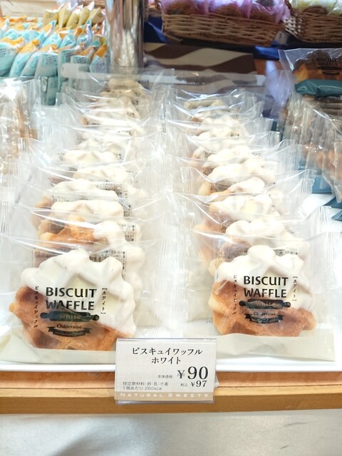 recommendations image for シャトレーゼ 桂店