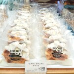 recommendations for シャトレーゼ 桂店