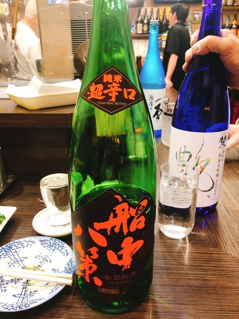 花門的實拍高清圖