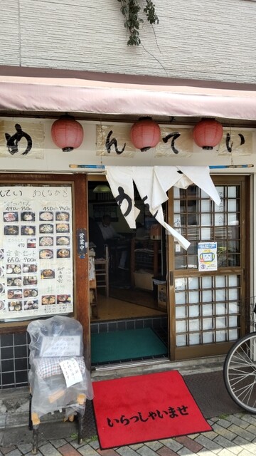 めんてい的实拍高清图