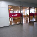 recommendations for ヨッシャ食堂 りんくう国際物流センター店