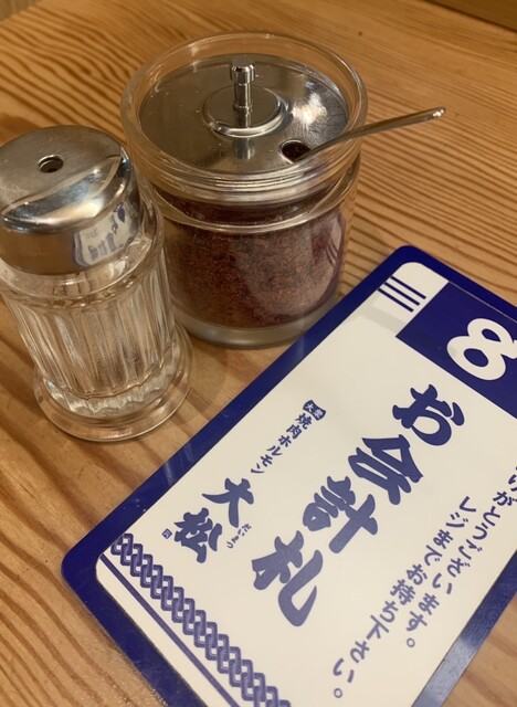 大衆 焼き肉ホルモン 大松 天王寺MIO店的實拍高清圖
