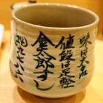 recommendations for 金太郎寿し