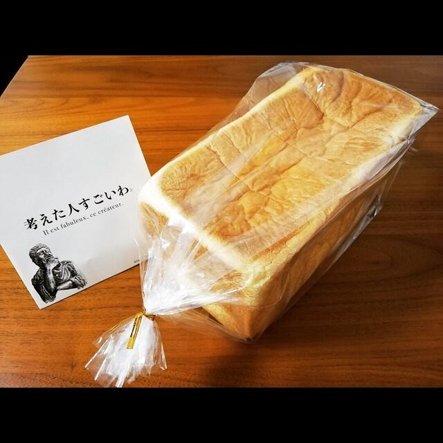 考えた人すごいわ 清瀬店的實拍高清圖