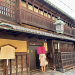 伊藤軒老舗的实拍图