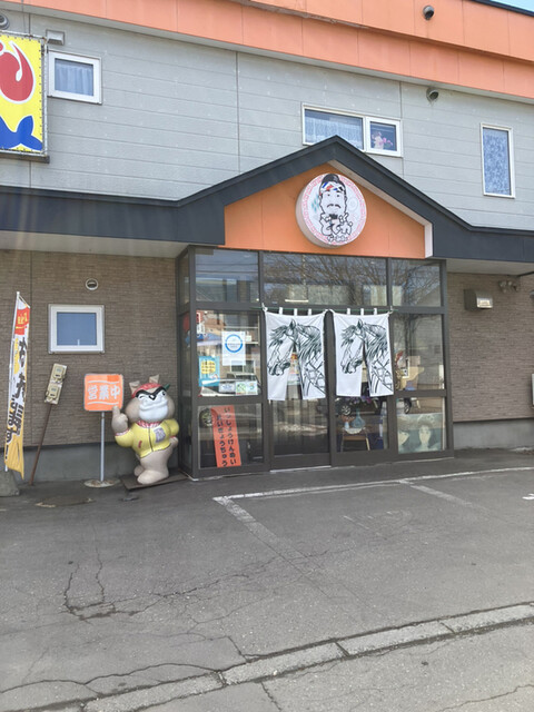 どでからーめん的实拍高清图