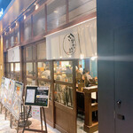 さかなさま 日比谷店的實拍圖