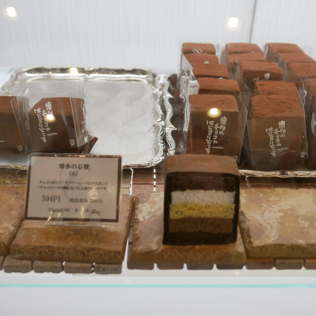 チョコレートショップ 本店的實拍高清圖