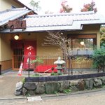 味茶房 かのん的实拍图