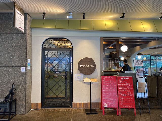 recommendations image for トスカーナ 神谷町店
