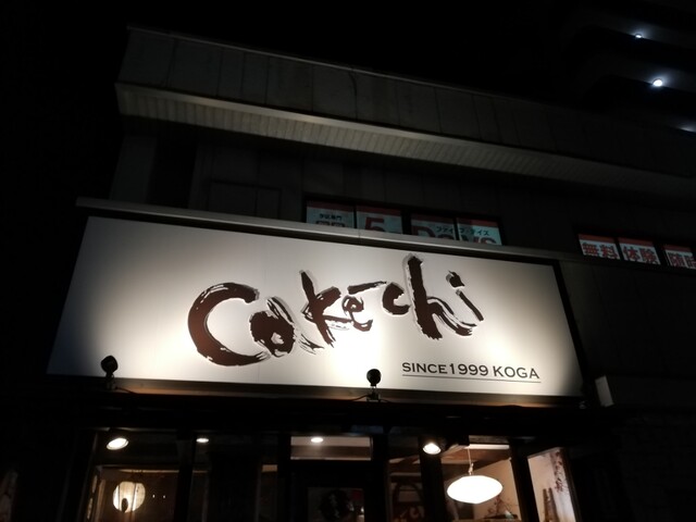 洋菓子工房ケイキチ的實拍高清圖