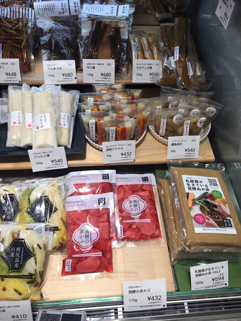 銀座 若菜 大丸東京店的實拍高清圖